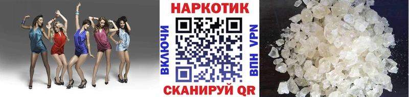 Кетамин Знаменск