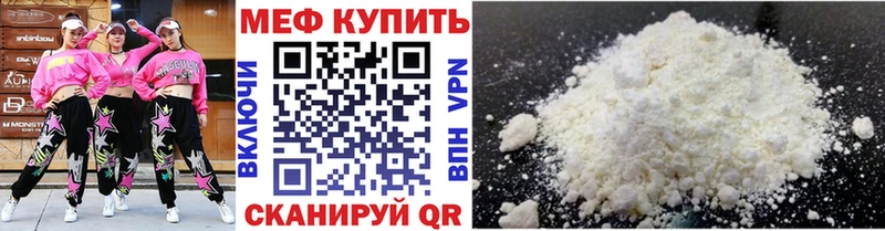 Купить закладку АМФ APVP Меф мяу мяу Каннабис Знаменск
