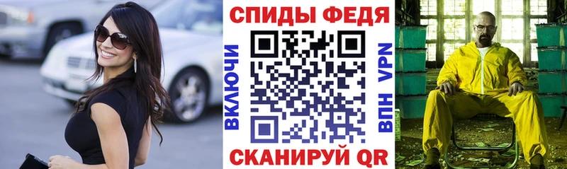 АМФЕТАМИН 97%  Купить  Знаменск 