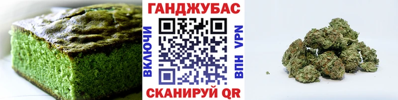 Печенье с ТГК конопля Купить где Знаменск
