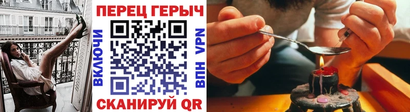 Героин белый  Купить где  Знаменск 