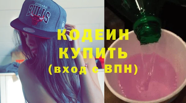 наркотики Балахна