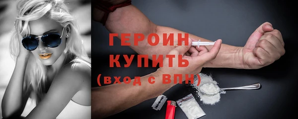 героин Армянск