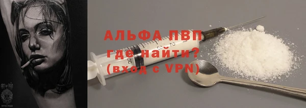 героин Армянск