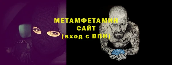 героин Армянск