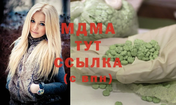 героин Армянск