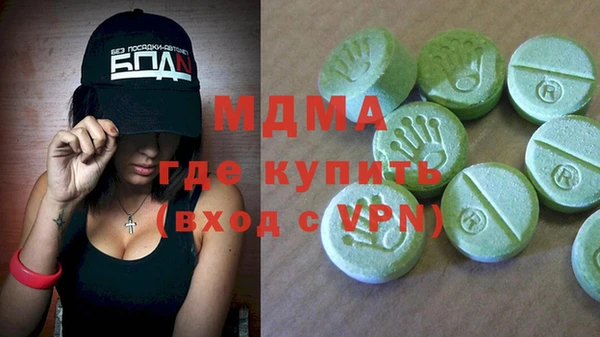мдма Аркадак