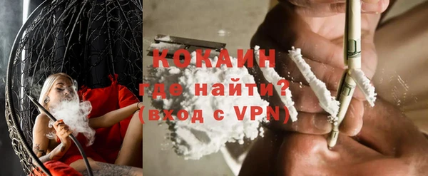 героин Армянск