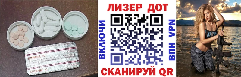 Лсд 25 экстази кислота  Купить где  Знаменск 