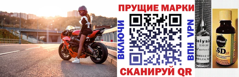 Марки N-bome 1500мкг Купить закладки Знаменск