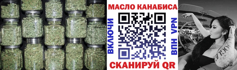 Дистиллят ТГК жижа  Купить где  Знаменск 